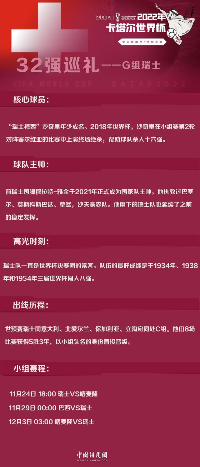 博努奇可能已经与穆里尼奥进行了接触，穆里尼奥很欢迎他的加入，尽管几乎所有的罗马球迷都对博努奇的到来持反对态度。